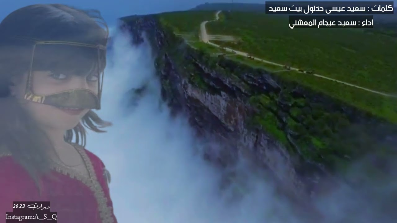 دبرارت | كلمات سعيد عيسى حذنون بيت سعيد | اداء سعيد عيجام المعشني