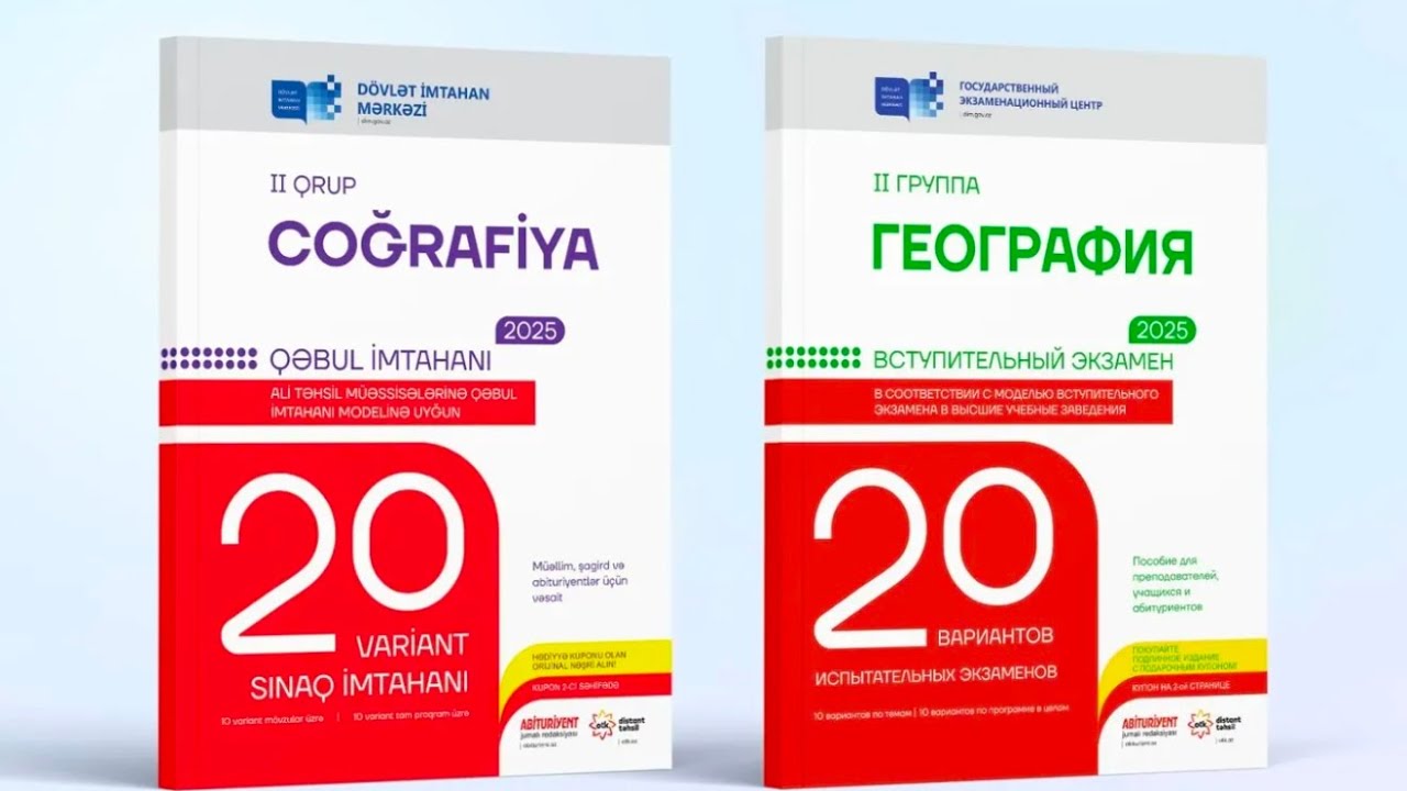 Coğrafiya DİM (II qrup) sınaqlar toplusu. Sınaq 17 izah. #education #exam