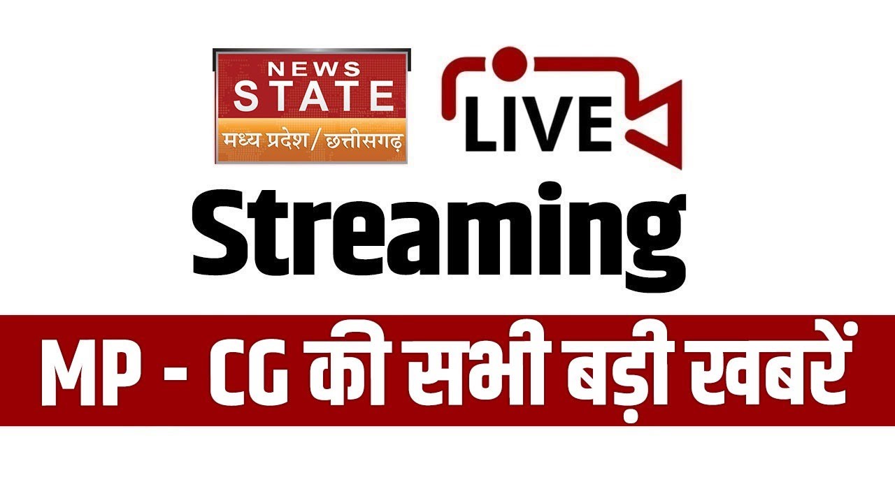 CG D.Ed Candidates Protest | News State LIVE TV | CM Mohan Yadav | Vishnu Deo Sai | BJP |Congress