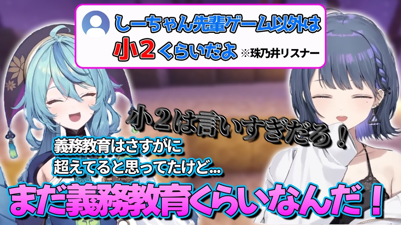 【にじ若手女子マイクラ】煽りあいながらエンドを進むしーナナ【小清水透・珠乃井ナナ】