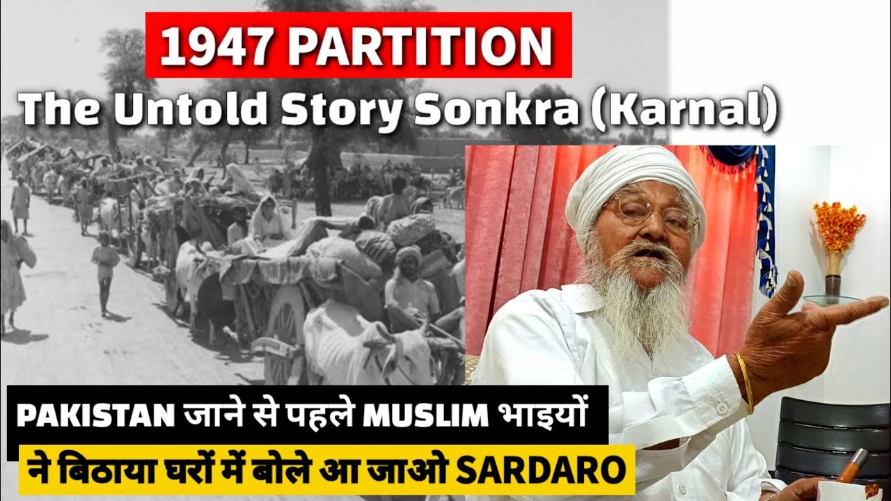1947 Partition, The Untold Story of SONKRA village Karnal !