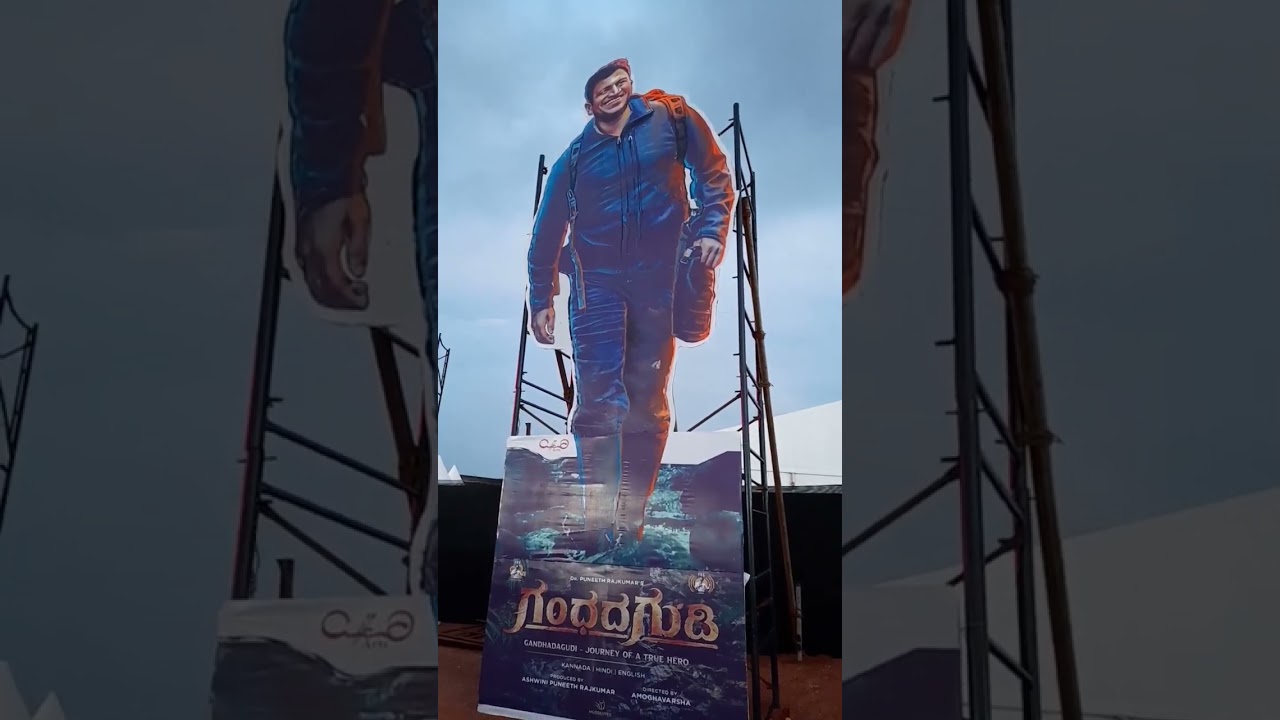 Puneeth parva preparation | Gandhadagudi pre release event