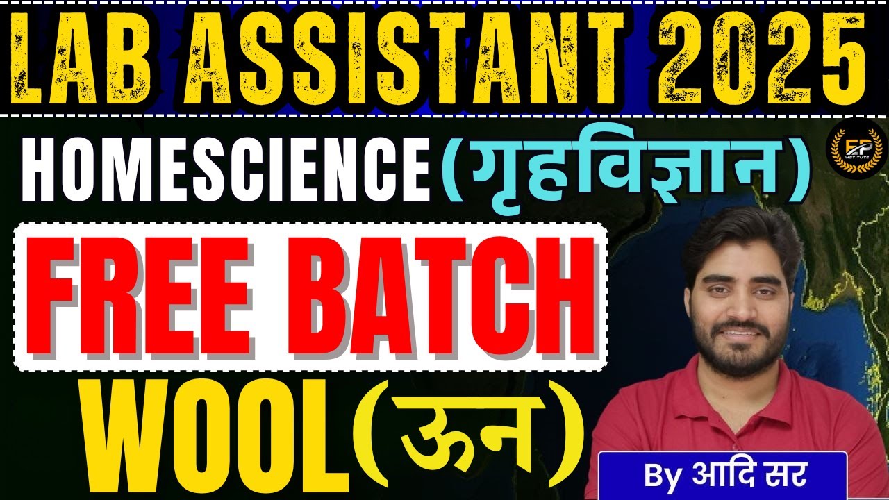 LAB ASSISTANT HOMESCIENCE MCQ 2025 || LAB ASSISTANT HOMESCIENCE CLASSES || HOMESCIENCE BY AADI SIR