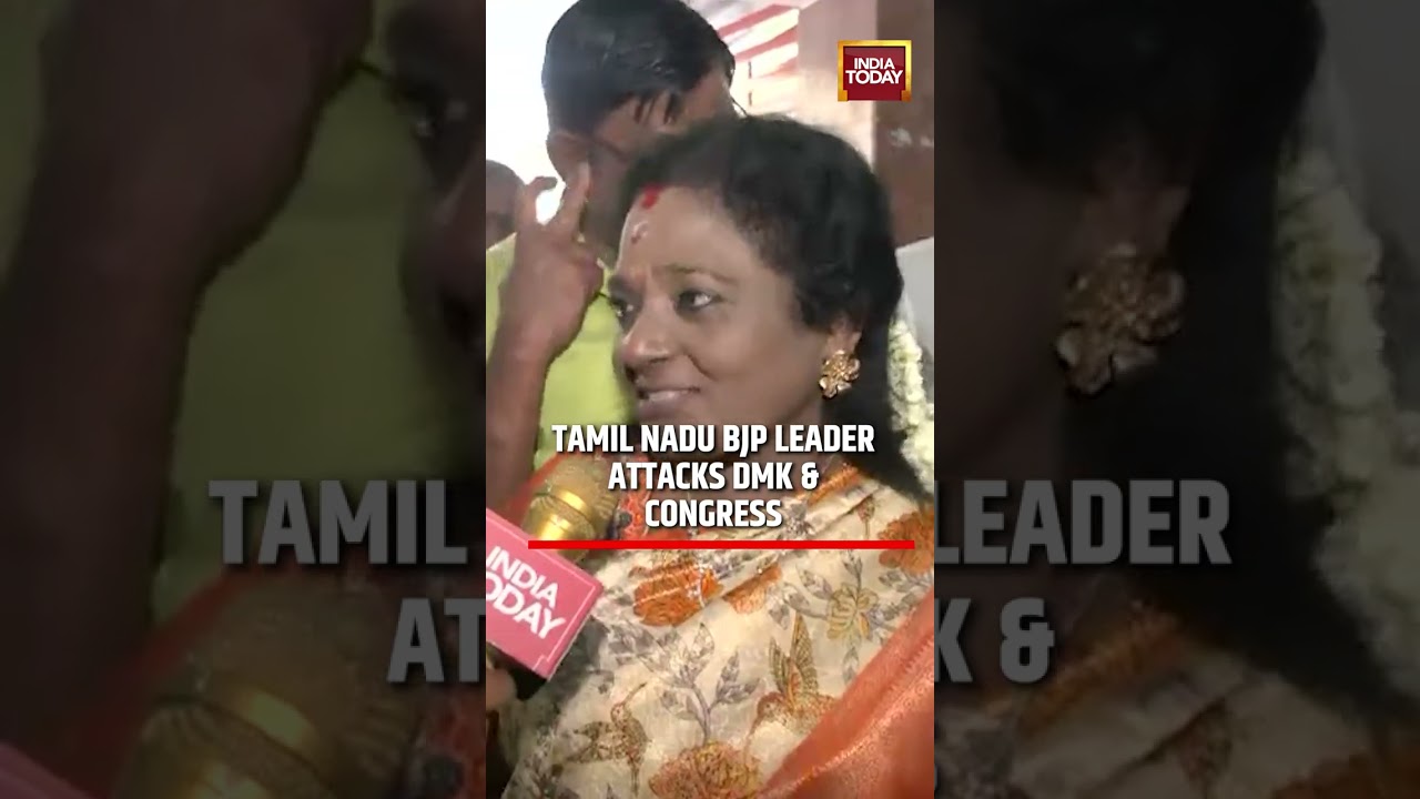 Tamil Nadu BJP Leader Tamilisai Soundarajana Questions Congress on DMK Alliance | #shorts
