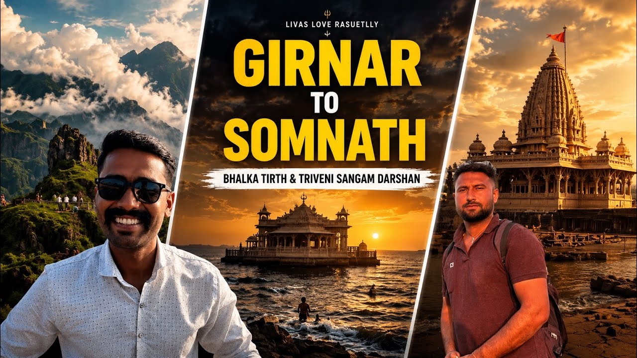 girnar to somnath by bus / bhalka tirth / full vlog