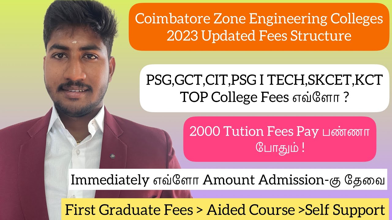 Coimbatore Zone Engineering Colleges Fees Structure |PSG,GCT,CIT,KCT,SKCET|25+|Detailed Explanation