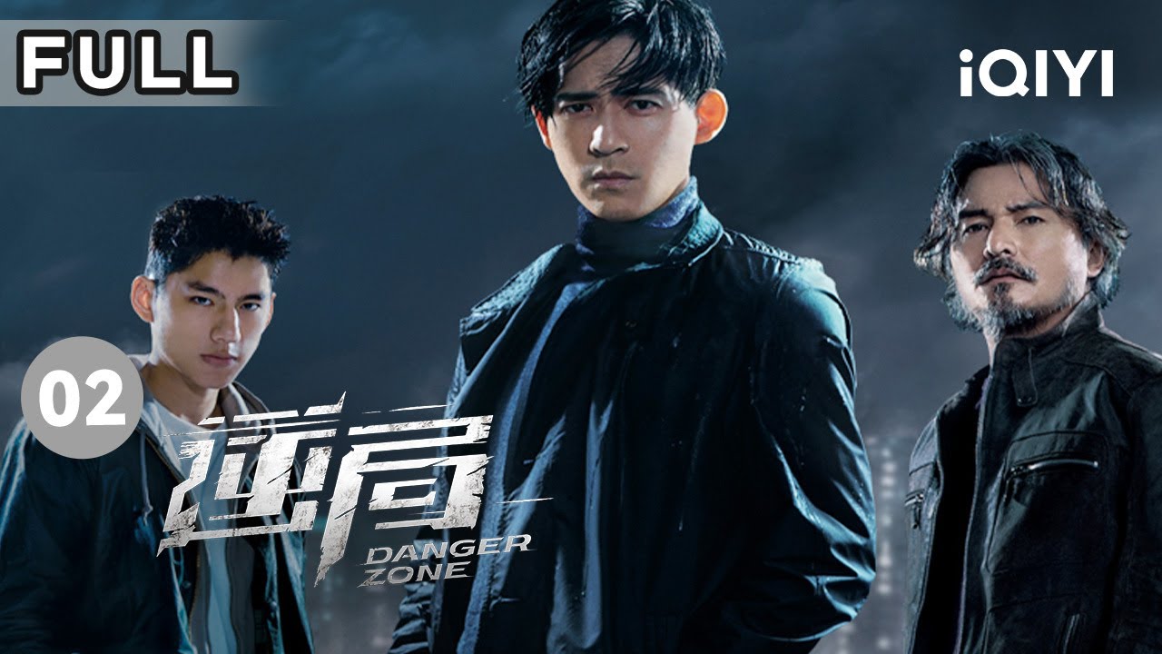【FULL】第四位被害人身份确认 周渝民竟成了杀人犯？ | 逆局 EP2 Danger Zone | 周渝民 张榕容 李铭顺 朱轩洋 | 爱奇艺华语剧场