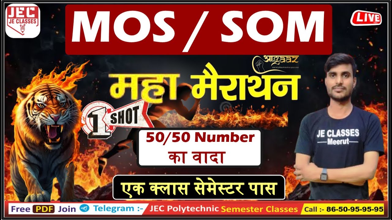 Mechanics of Solids महा-मैराथन Class Mechanical Engineering 3rd Sem/ 50/50 number का वादा ONE SHOT