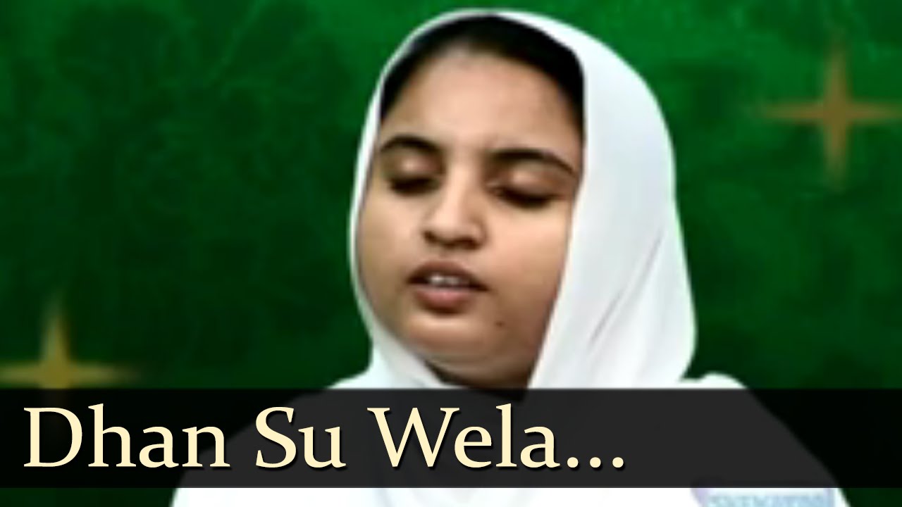 Dhan Su Wela (BIBI NAVNEET KAUR)