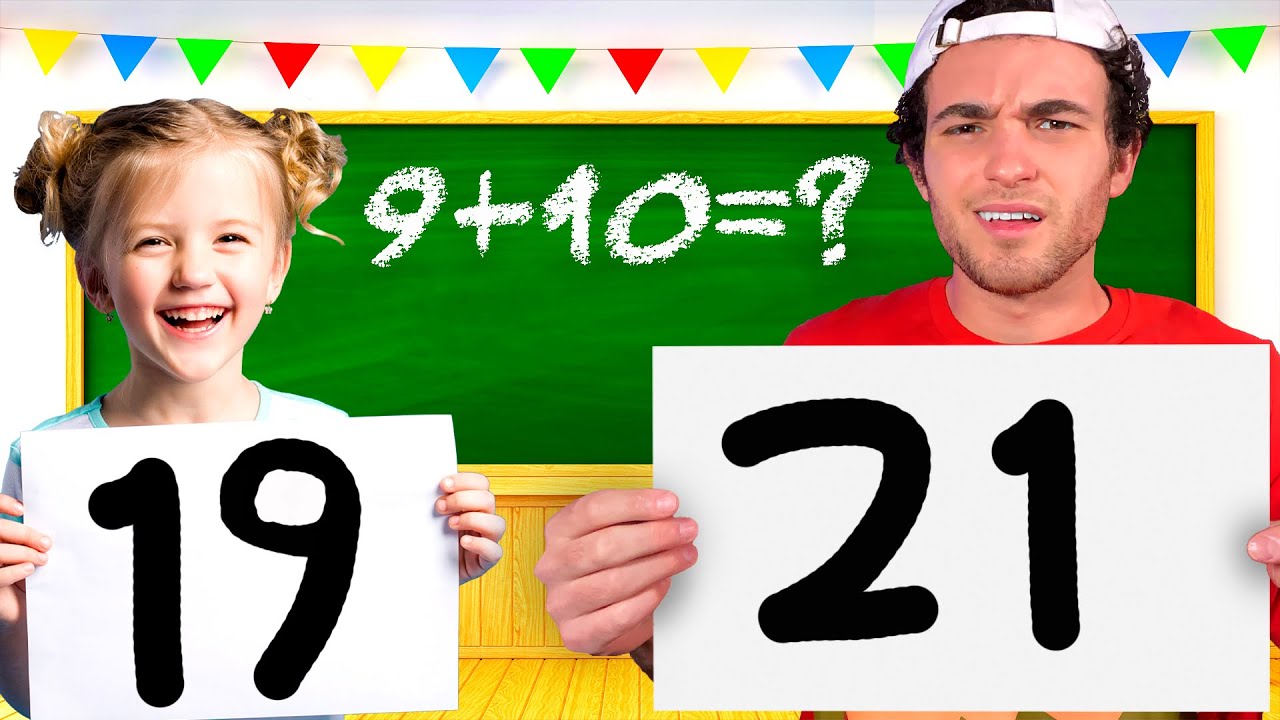 Я умнее пятиклассника?