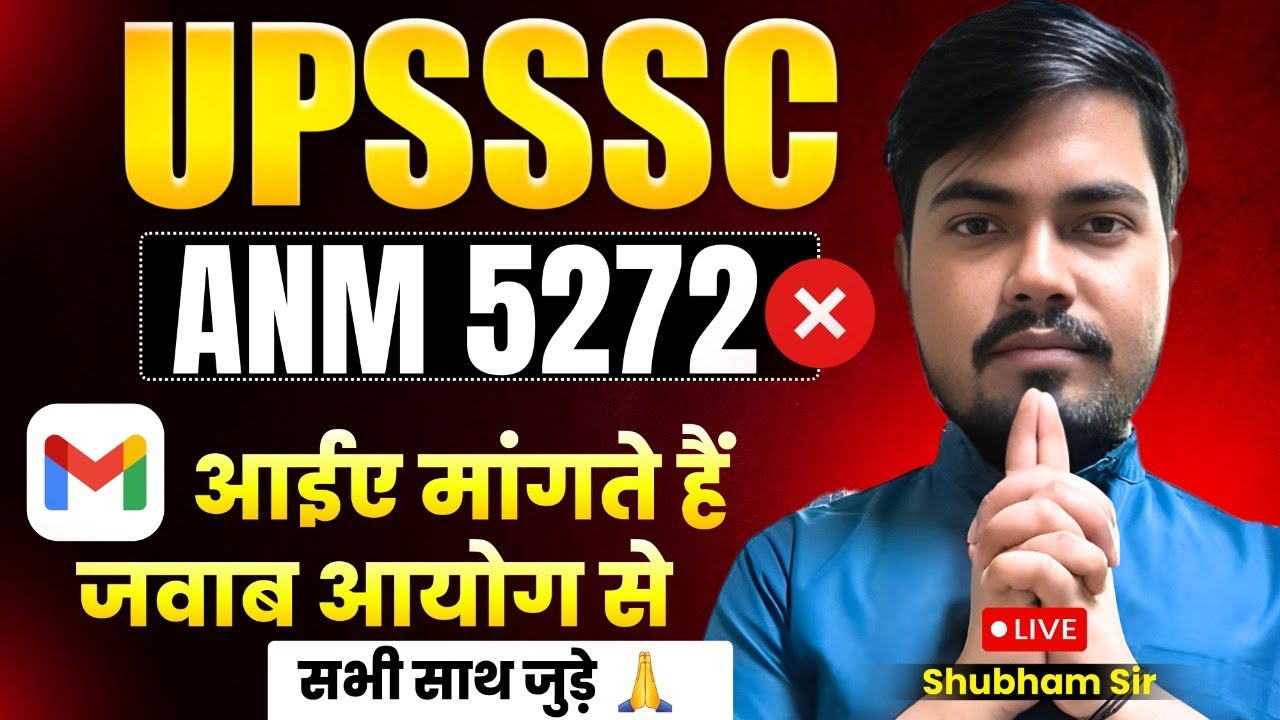 UPSSSC ||ANM 5272 || EXAM DISCUSSION