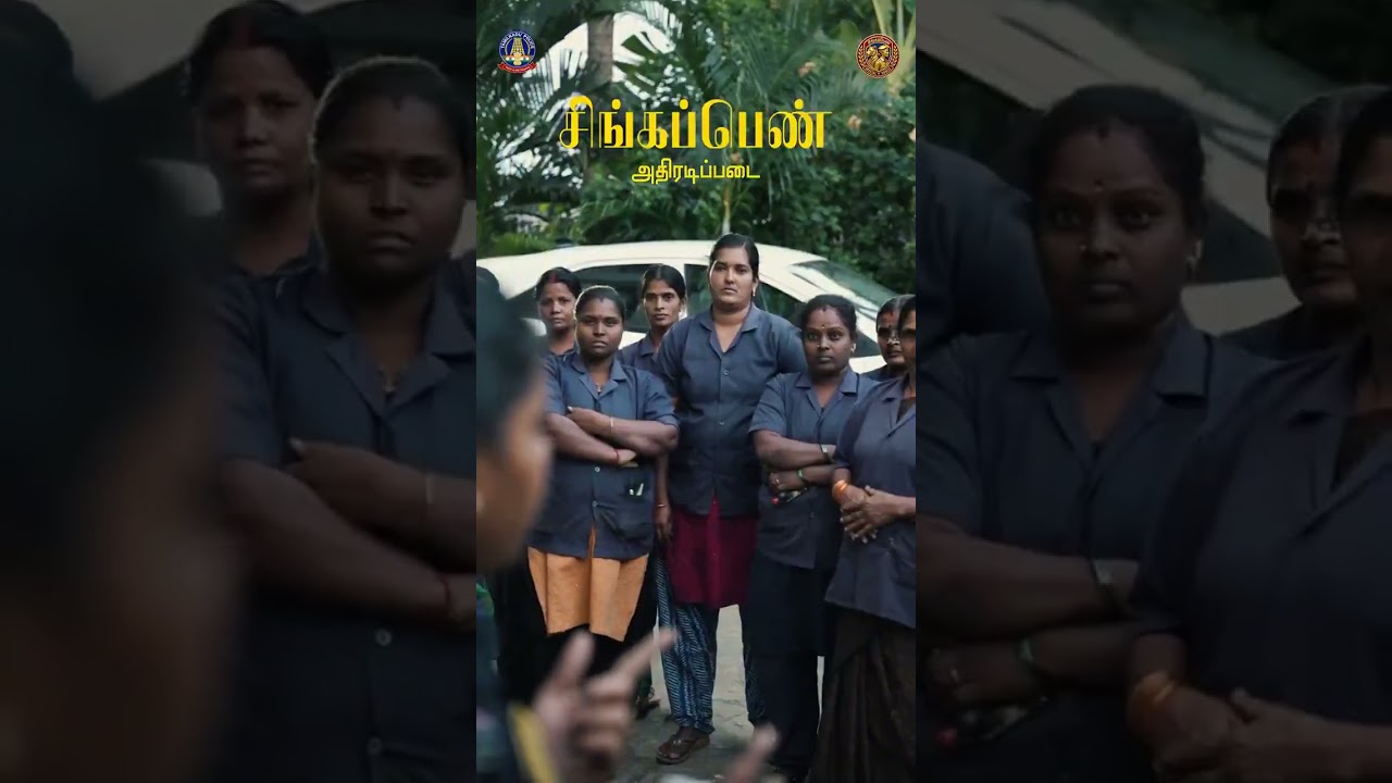 singapen #singapengal #shorts #shortvideo #viral #tamil #shortsfeed