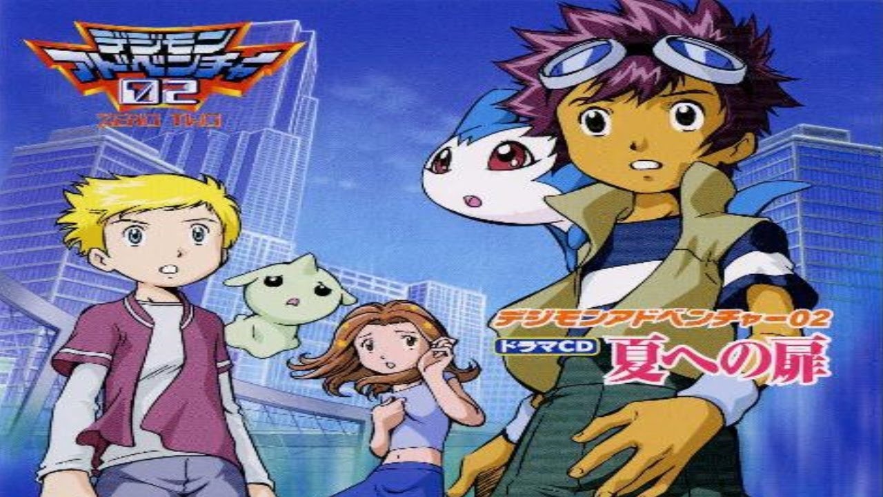 Natsu e no Tobira#1 Digimon Adventure 02 CD Drama ICHINEN BURI NO SAIKAI