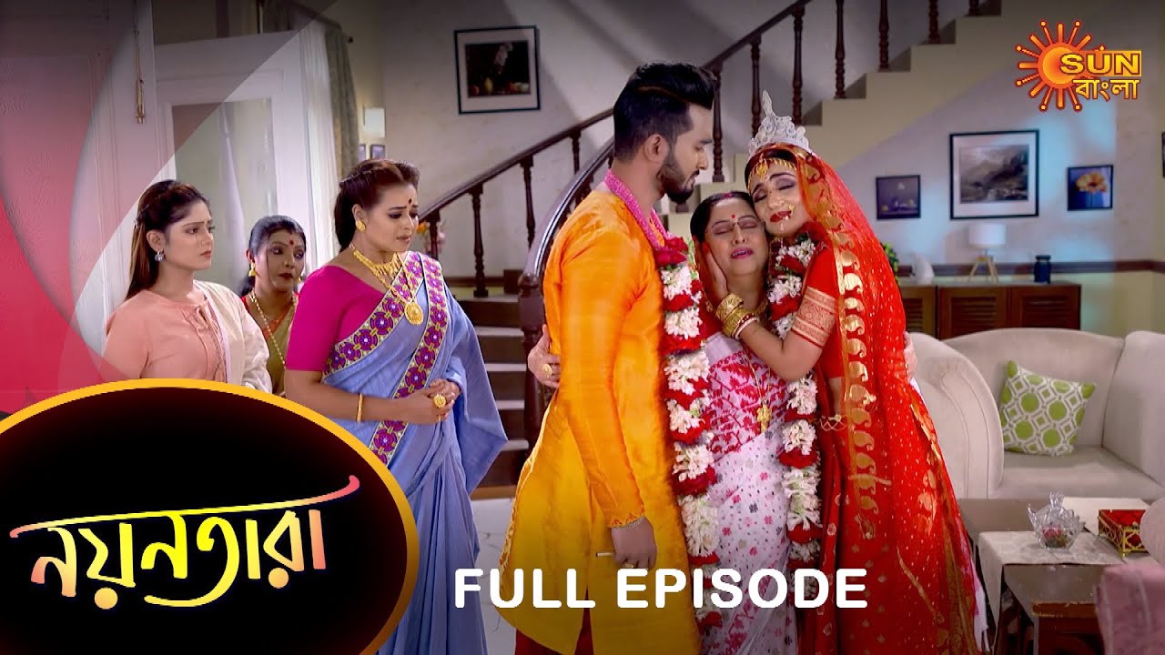 Nayantara - Full Episode | 26 Dec 2021 | Sun Bangla TV Serial | Bengali Serial
