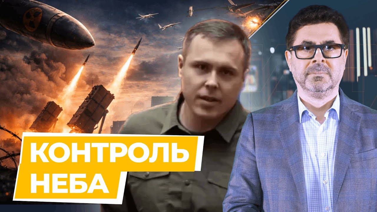 Дрони мають падати на кордоні: Костенко про провали та рішення ППО