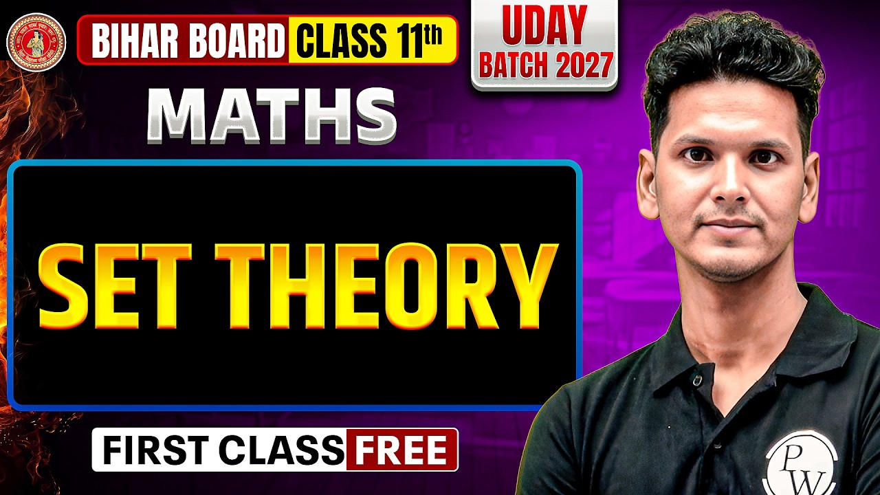 𝐁𝐢𝐡𝐚𝐫 𝐁𝐨𝐚𝐫𝐝 𝐂𝐥𝐚𝐬𝐬 𝟏𝟏 𝐌𝐚𝐭𝐡𝐬 𝐂𝐡𝐚𝐩𝐭𝐞𝐫 𝟏 𝐒𝐞𝐭 𝐓𝐡𝐞𝐨𝐫𝐲 | 𝐒𝐄𝐓 𝐓𝐇𝐄𝐎𝐑𝐘 𝐎𝐍𝐄 𝐒𝐇𝐎𝐓 | 𝐒𝐞𝐭 𝐓𝐡𝐞𝐨𝐫𝐲 𝐂𝐥𝐚𝐬𝐬 𝟏𝟏 𝐌𝐚𝐭𝐡𝐬