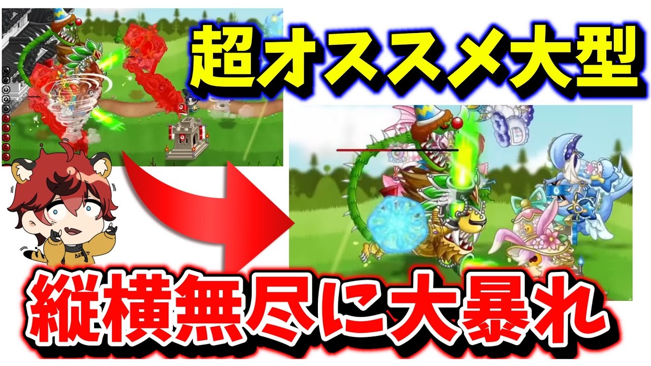 【城ドラ】