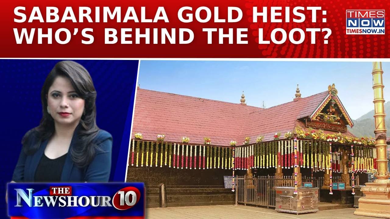 Kerala’s Sabarimala Gold Heist: 4.5 Kg ‘Lost In Transit’, HC Slams Lapse, BJP Vs Congress| Newshour