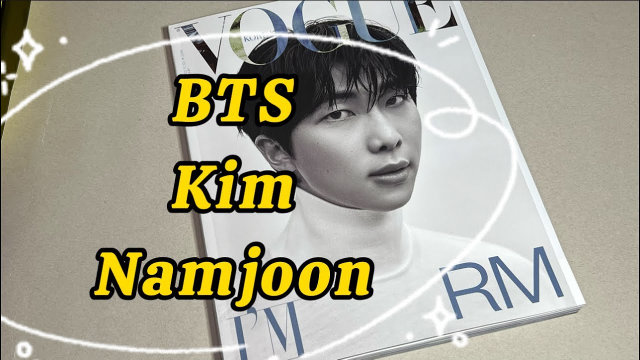 KIM NAMJOON VOGUE MAGAZINE COVER