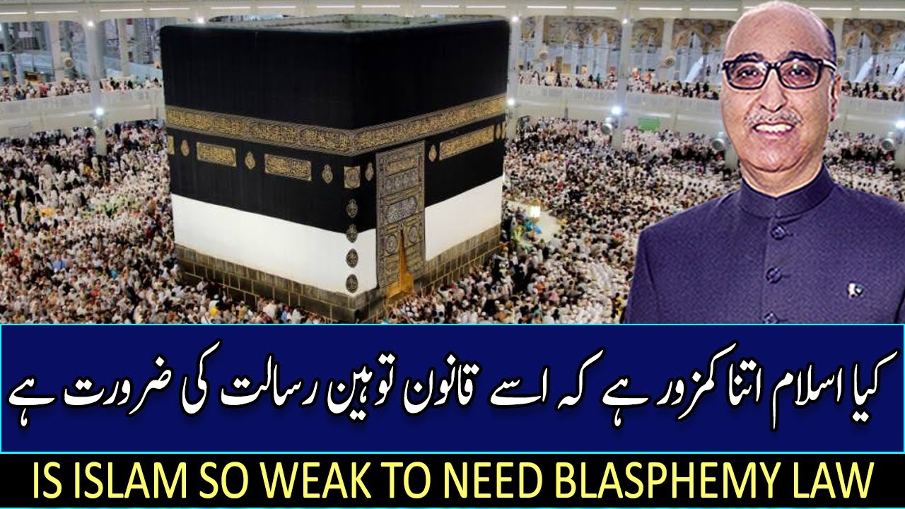 Is Islam So Weak To Need Blasphemy Law | Ambassador Abdul Basit