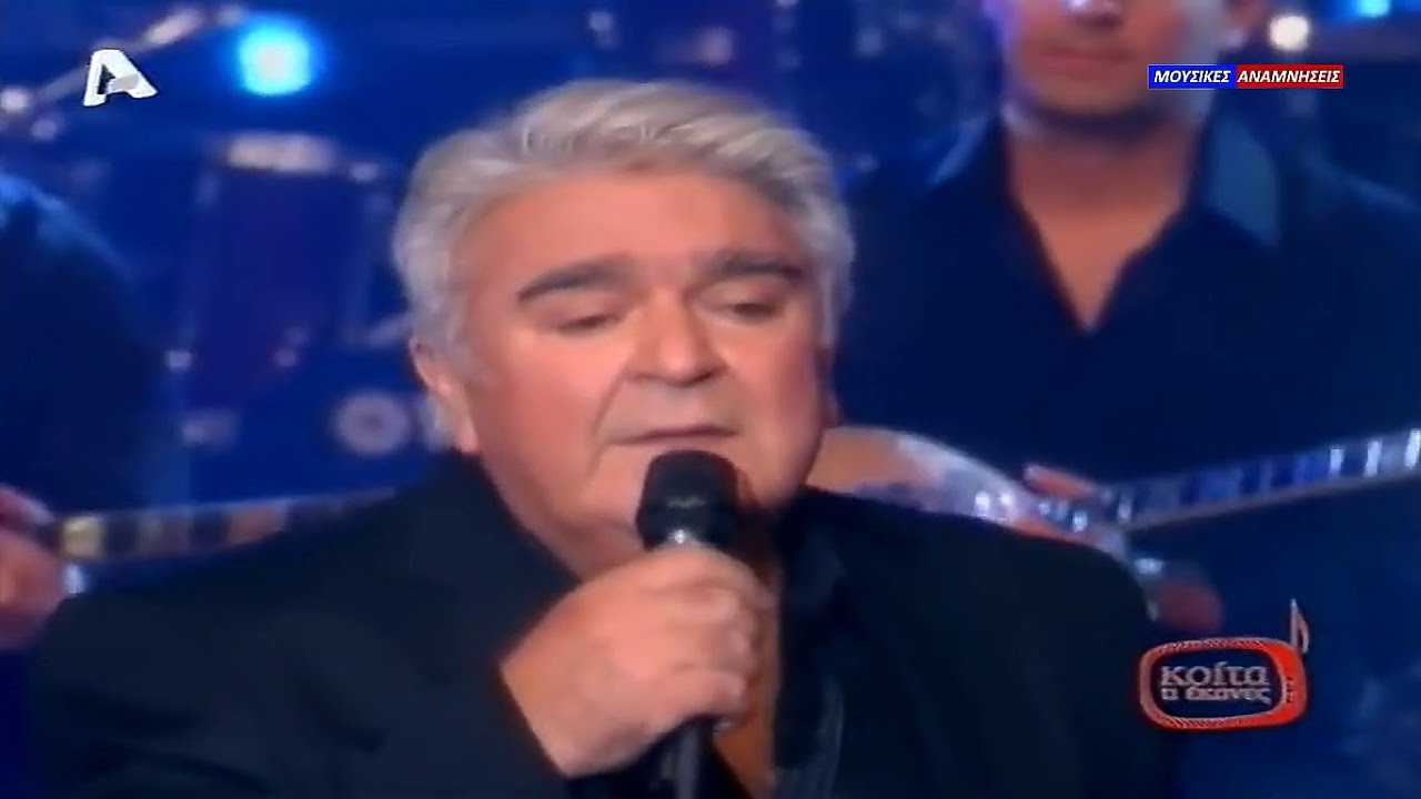 &Delta;&epsilon; &mu;&iota;&lambda;ά&mu;&epsilon; - &Pi;&alpha;&sigma;&chi;ά&lambda;&eta;&sigmaf; &Tau;&epsilon;&rho;&zeta;ή&sigmaf;