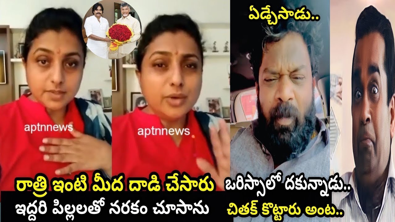 part - 010 ఇదేం విడియోరా నవ్వపుకొలేకపోతున్నం |  Natthi AP CM 😂 I CM Jagan vs PawanKalyaFansn