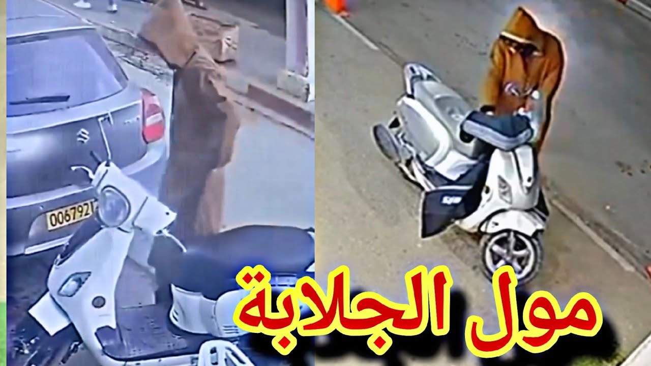 أخطر سراق دراجات نارية في شلف 