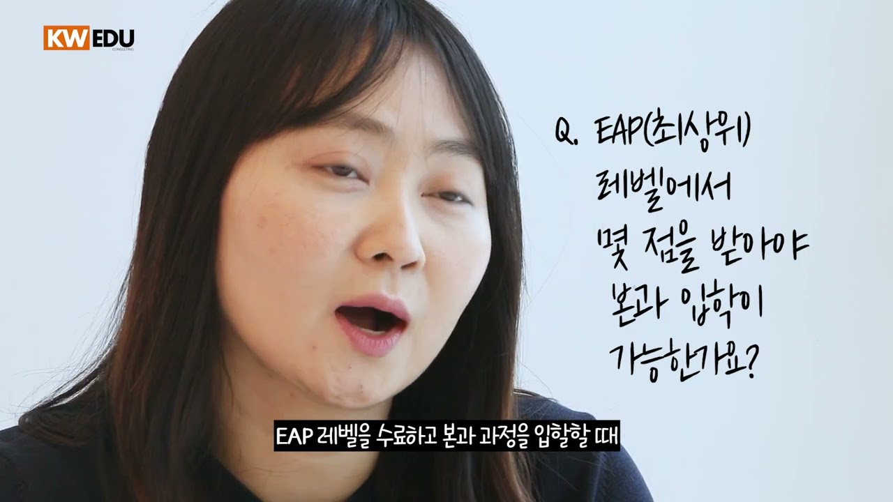 쉐리던 컬리지 어학 과정 소개