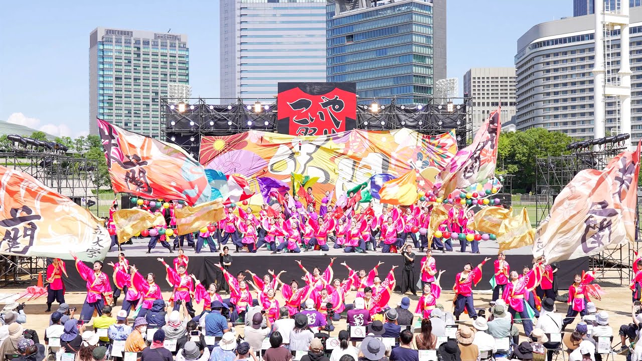[4K] 大阪公立大学チーム朱蘭　こいや祭り 2022 日曜日