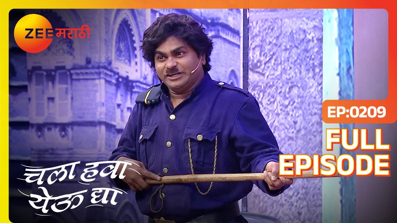 EP 209 - Chala Hawa Yeu Dya Bharat Daura - Индийское маратхи -телешоу - Же маратхи