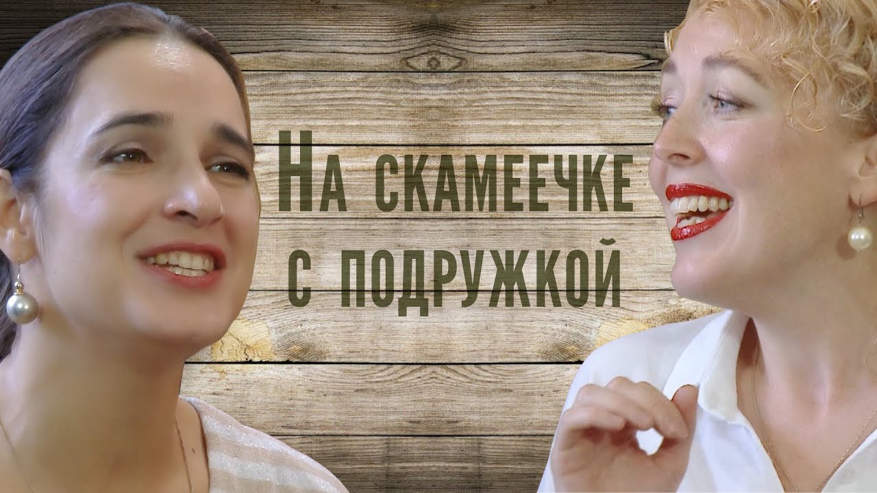На скамеечке. Казачий ансамбль 
