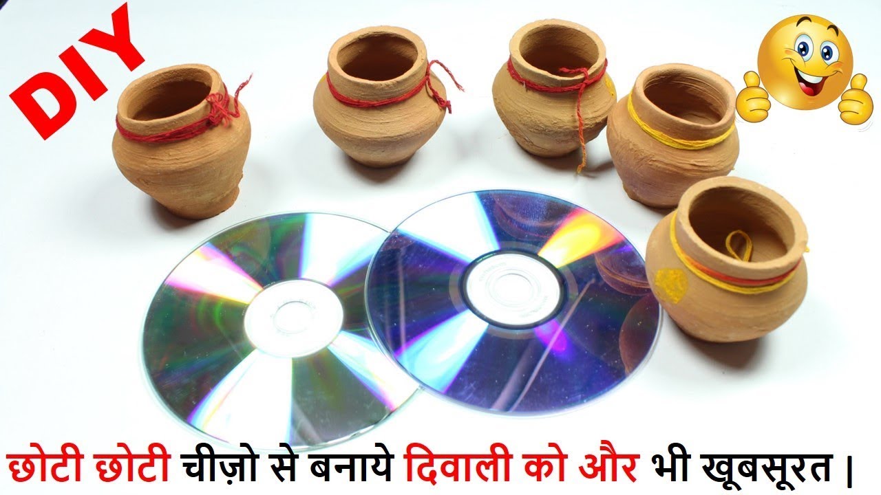 इस दिवाली दिया stand बनाये CD से | Diwali decoration idea | DIY diya stand making at home