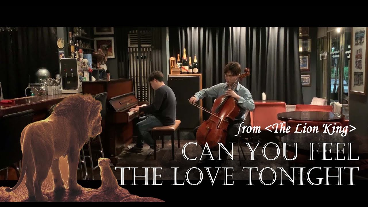 Can you feel the love tonight - The Crosby (Cello and Piano) O.S.T from 