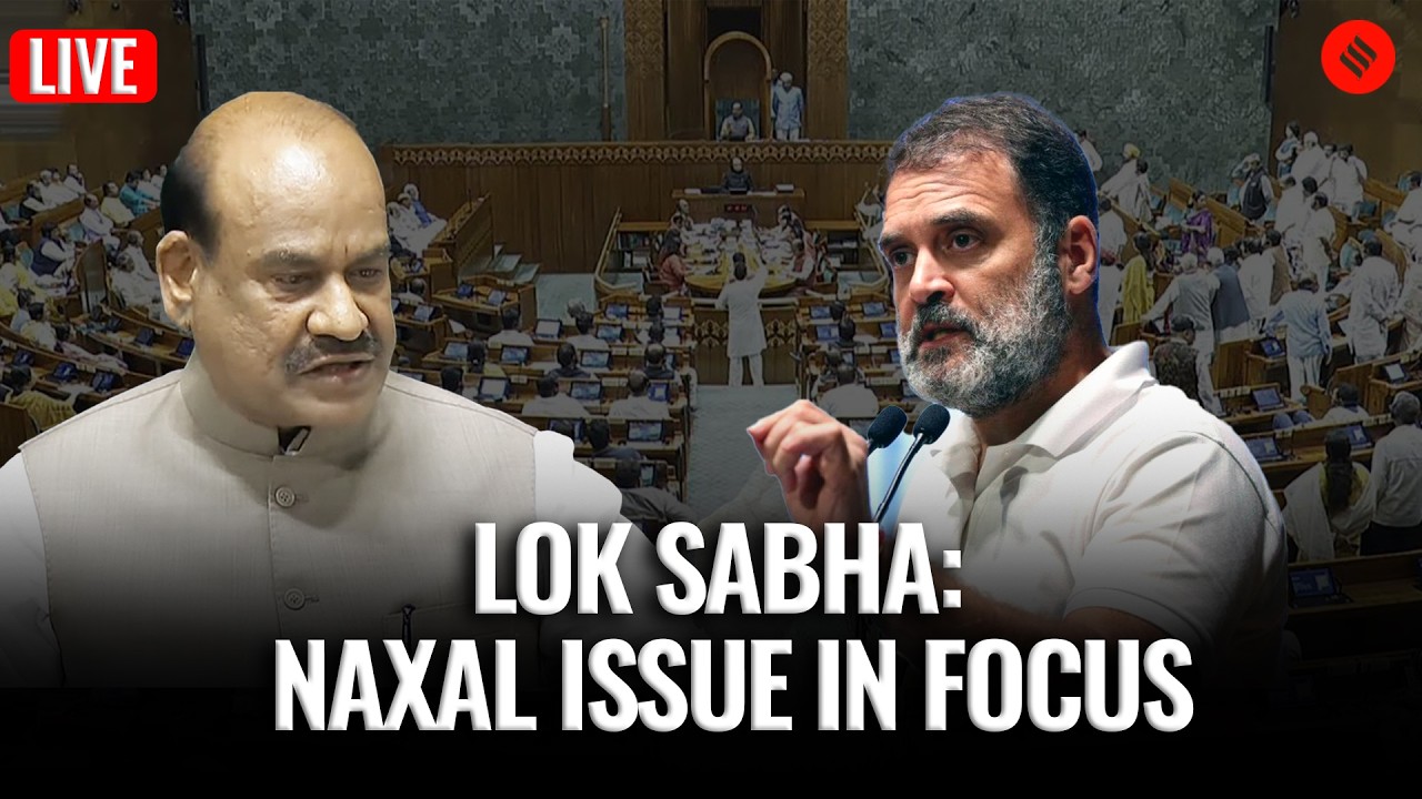 Lok Sabha LIVE | Budget Session | IBC Amendment Bill 2025, Naxal-Free India Discussion