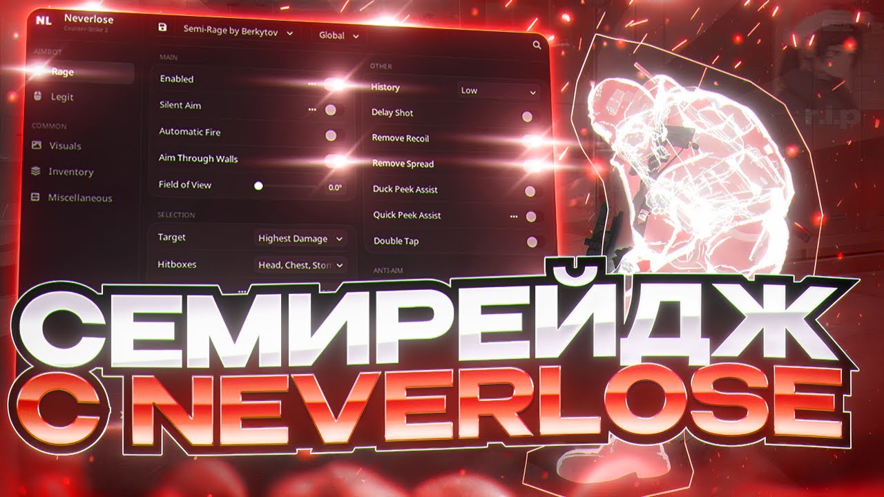 💙 ОБОШЕЛ VAC LIVE С ЭТИМ ЧИТОМ [NEVERLOSE] | ПО СЕМИРЕЙДЖУ В ПРЕМЬЕРЕ 😱