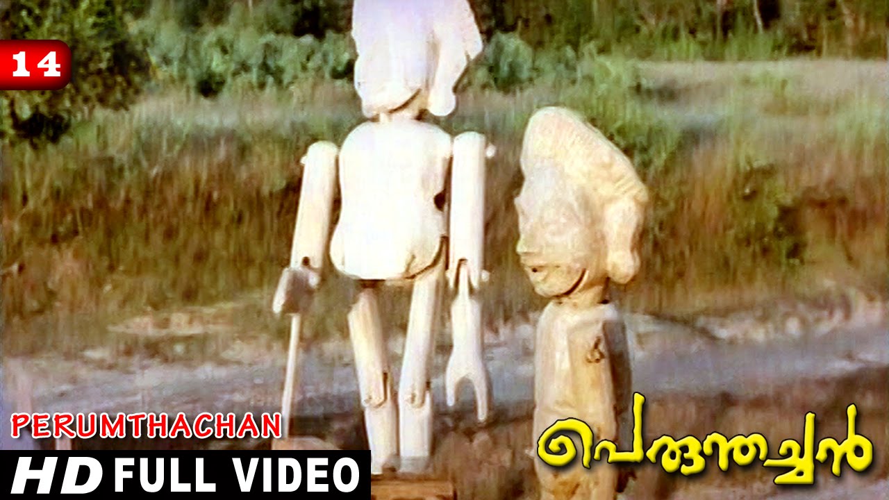 Perumthachan Movie Clip 14 | Prashanth Insulting Thilakan's Eengineering