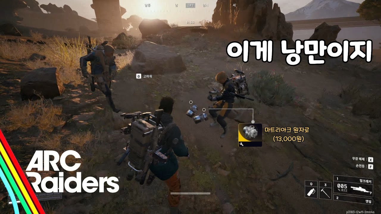 타르코프 대신 아크레이더스를 선택한 이유