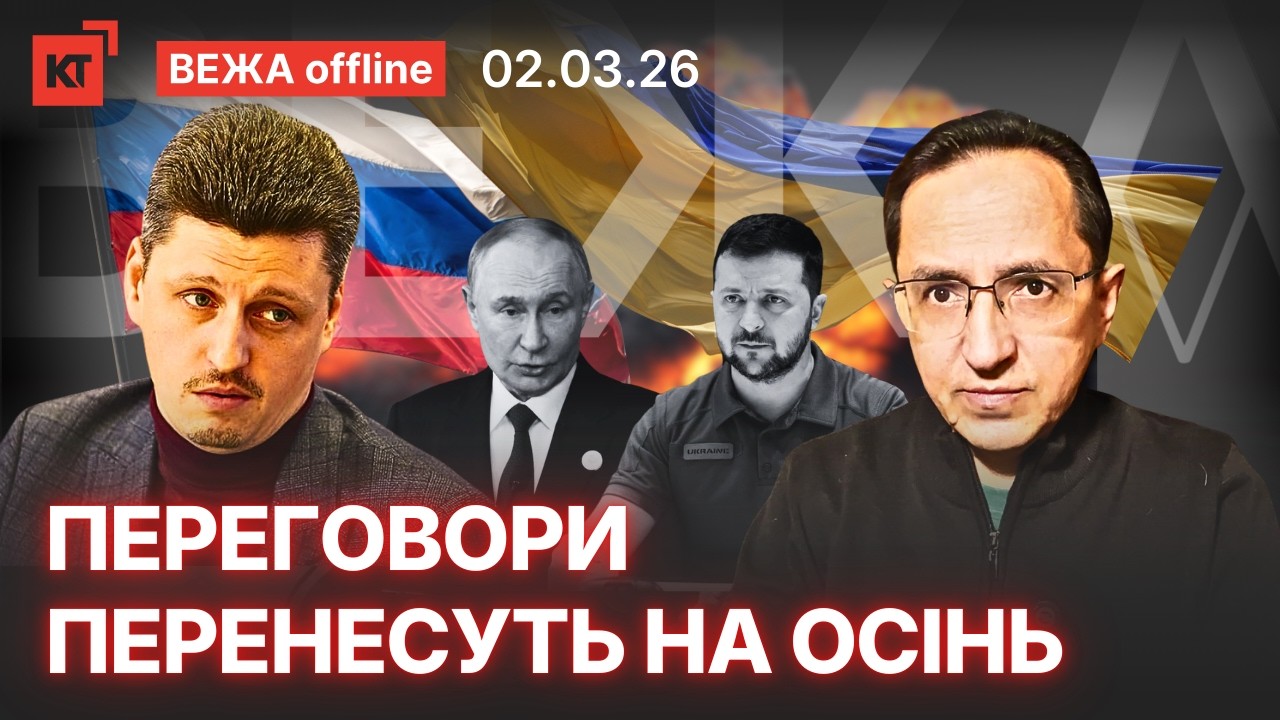 росія втрачає позиції / Переговори змінюються - Рейтерович @IhorReiterovych
