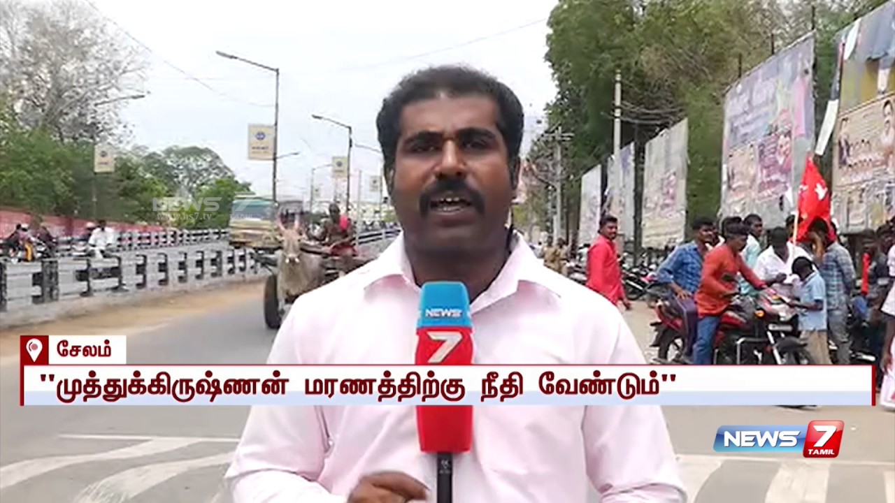 Muthukrishnan's death: case registered under two sections | News7 Tamil