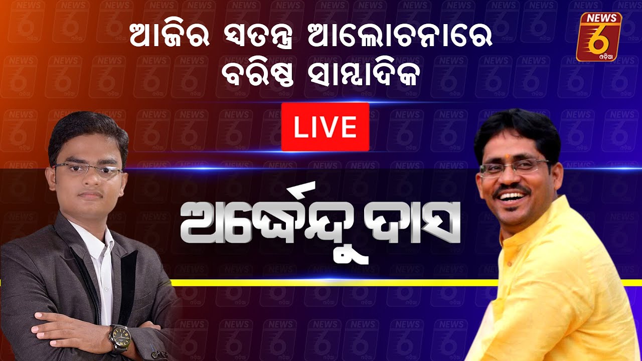 Exclusive Interview with 