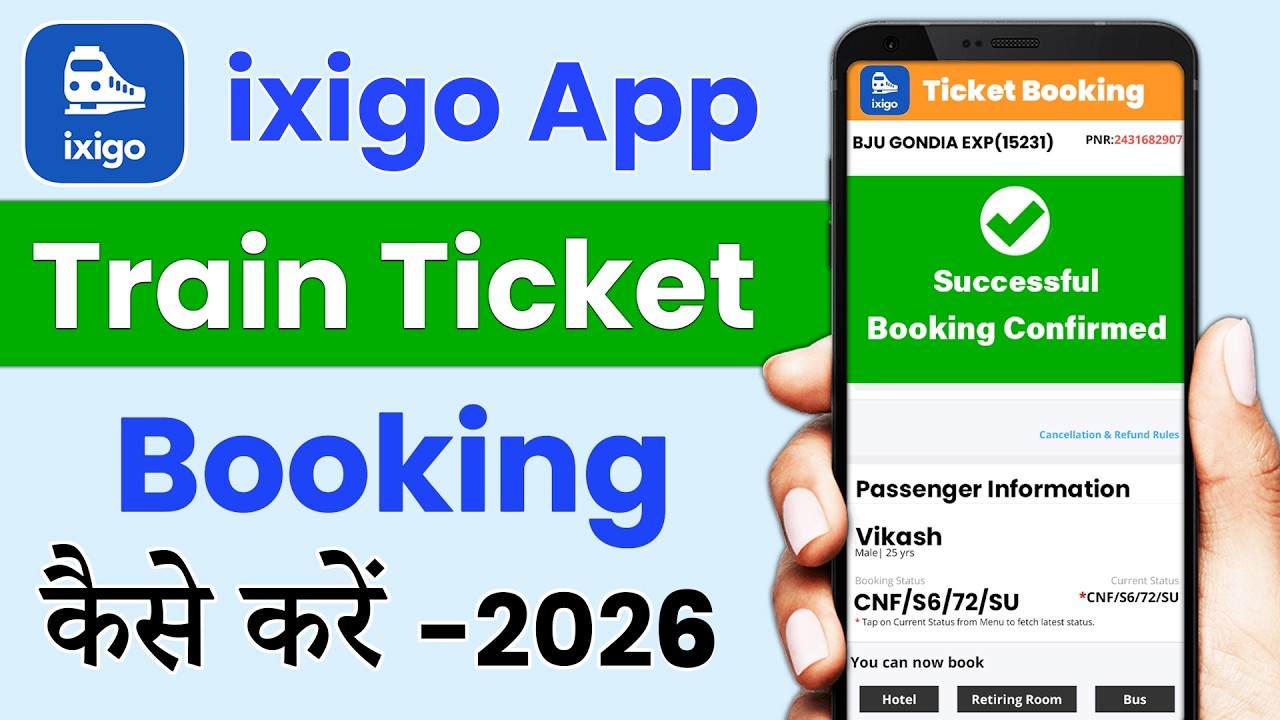 ixigo train ticket booking kaise kare | How to book train ticket | Book train tickets in ixigo app