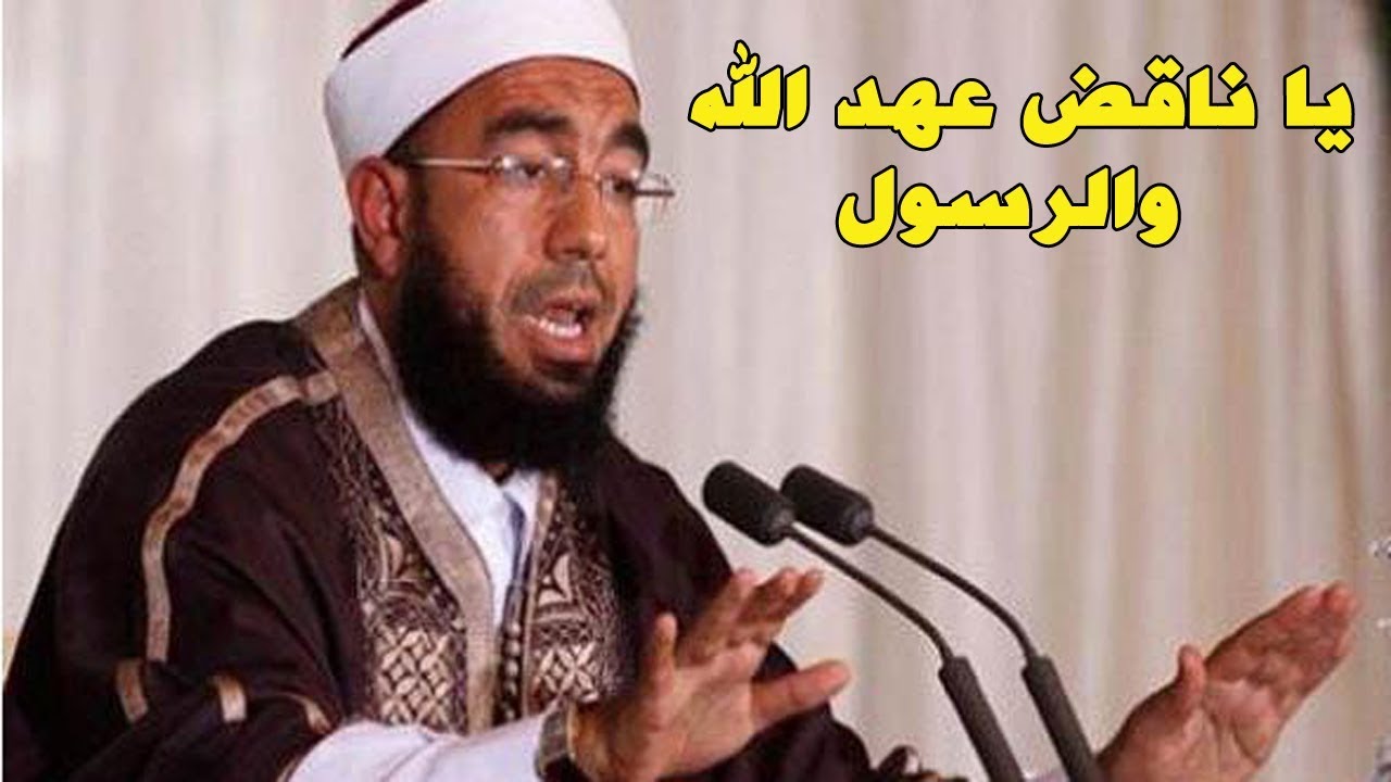 داعية تونسي يقول لمحمد بن سلمان: افريقيا لا تحتاج مصاحفك يا ناقـــض عهد الله