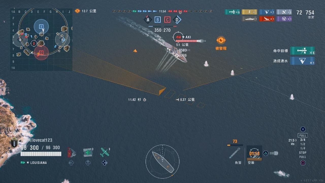 World of Warships: Legends_20260216194246