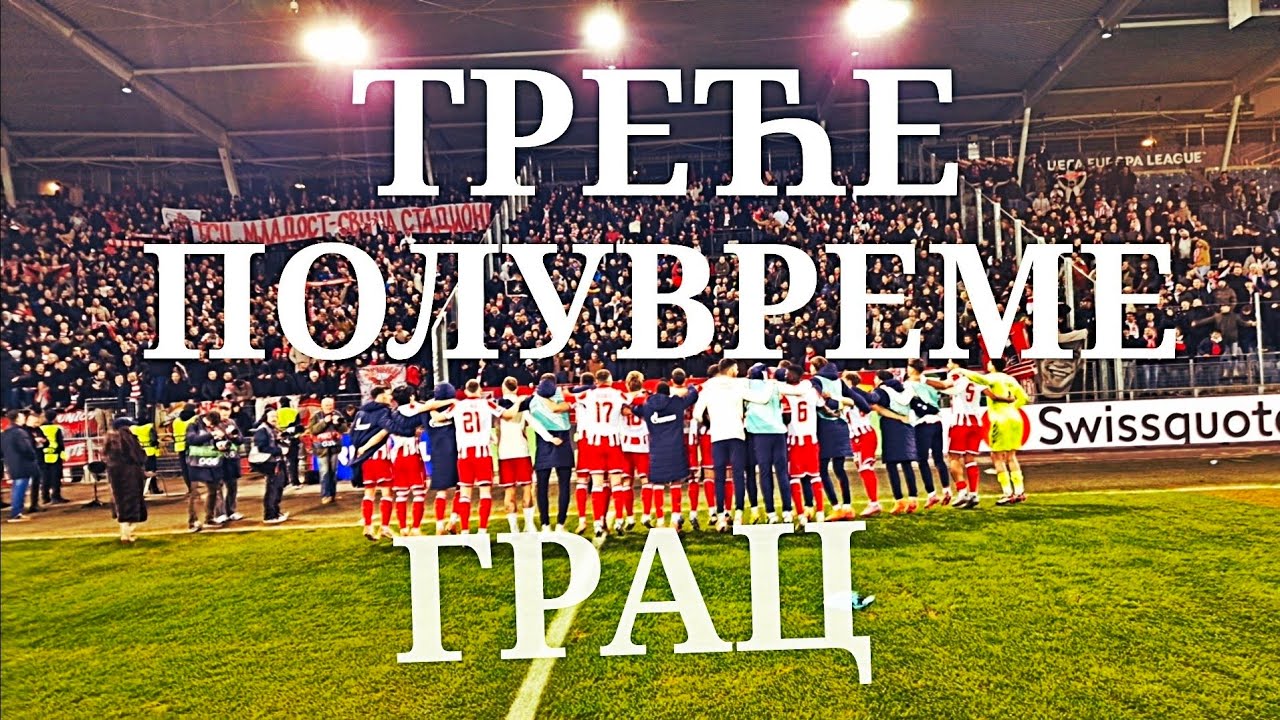 Треће полувреме у Грацу | Играчи и Делије славе заједно