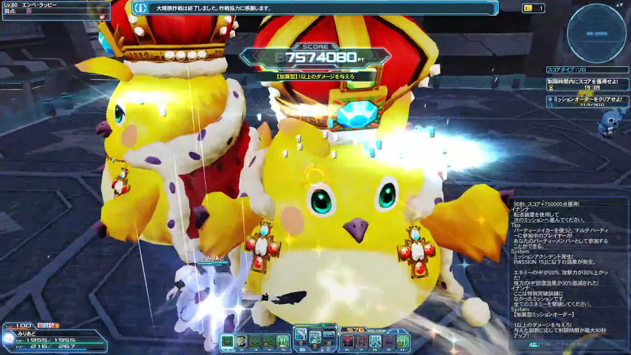 【PSO2】無限連戦 : 追憶の彼方へ Lu ソロ 213M