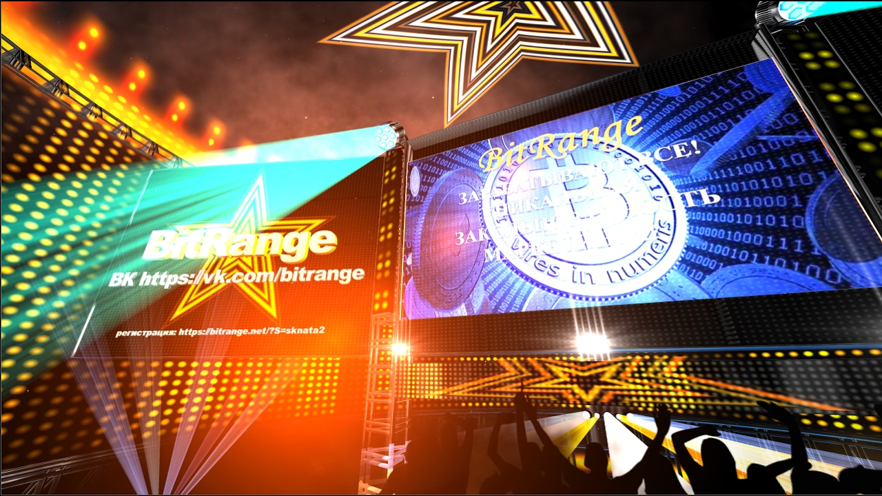 BitRange  Старт успешно состоялся!