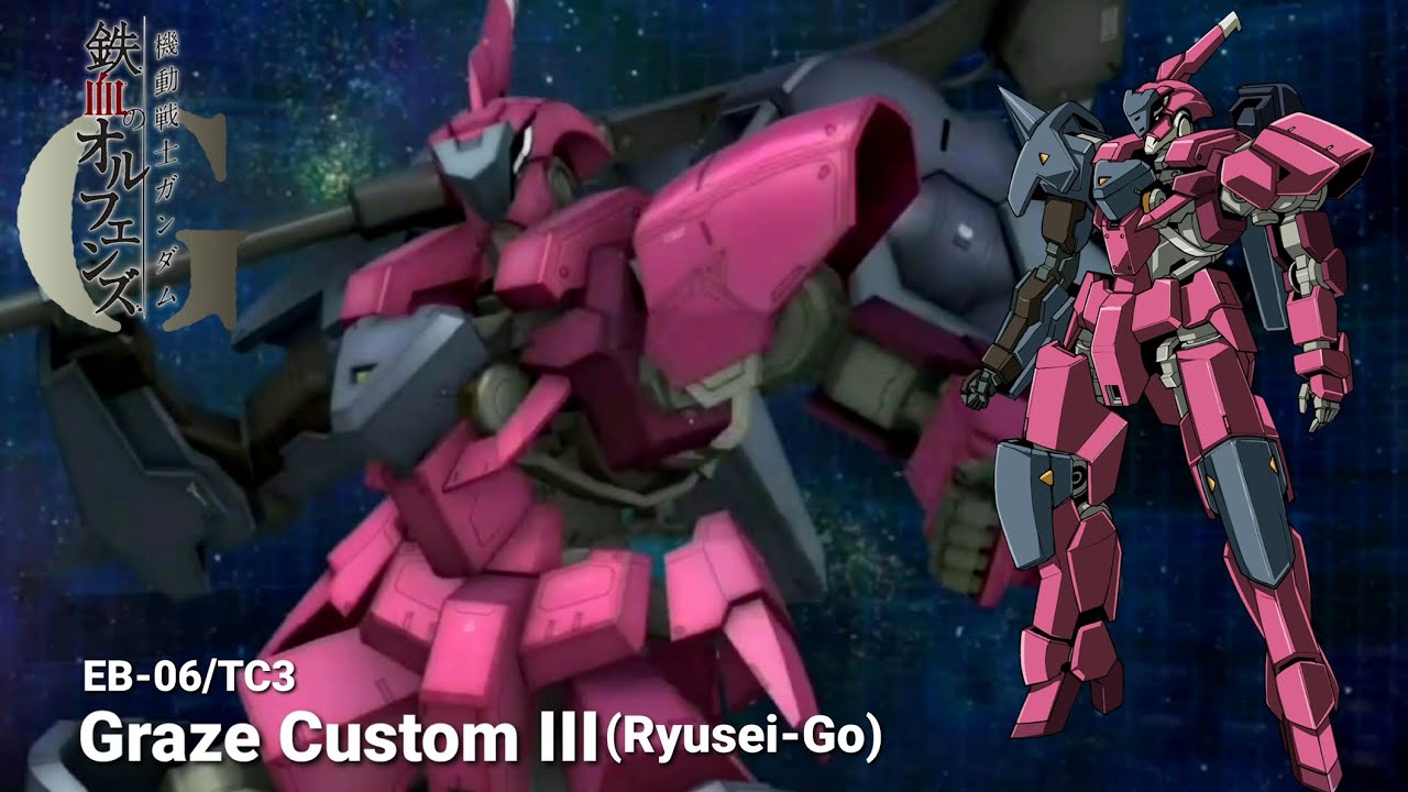 EB-06/TC3 Graze Custom lll (Ryusei-Go) | IRON-BLOODED ORPHANS G