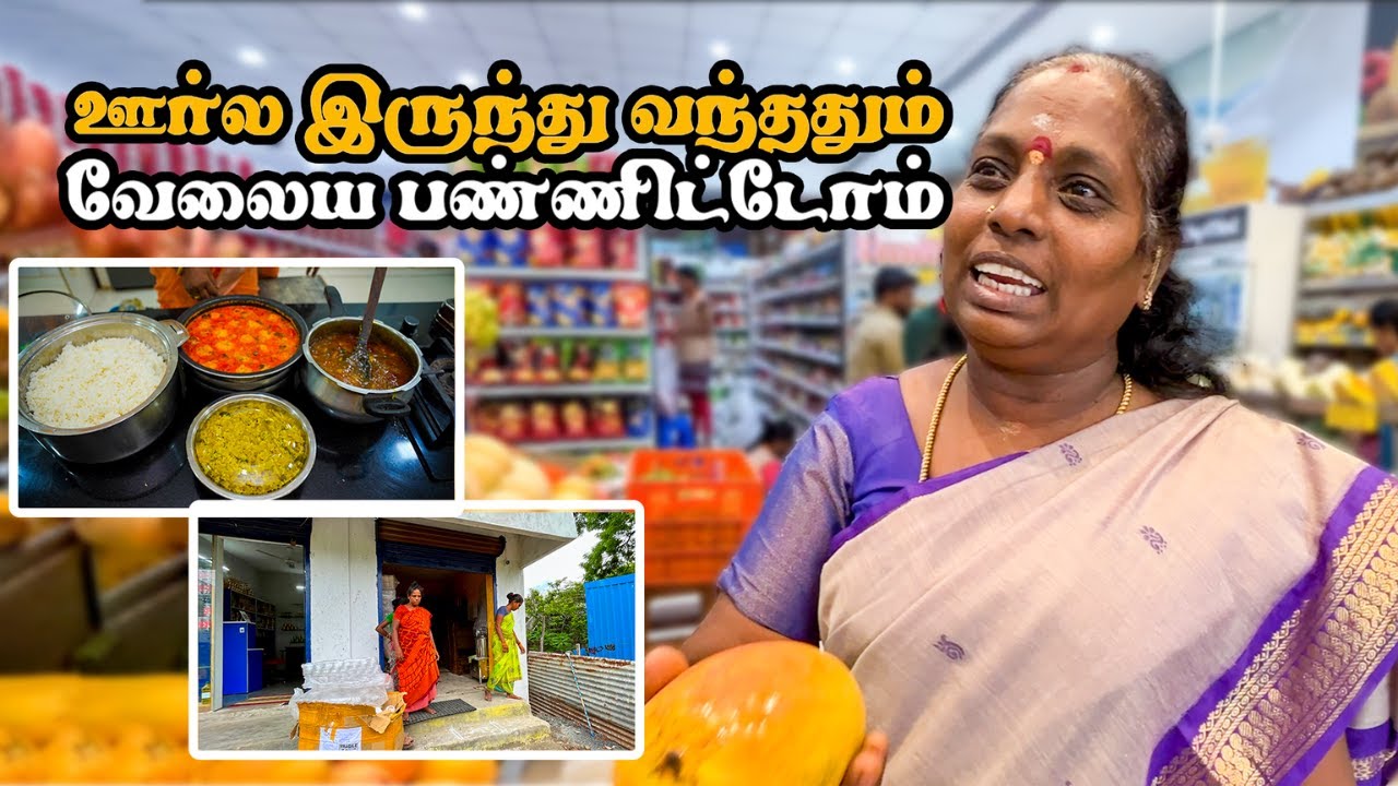 😢ஒரு நாள் விட்டா எல்லாமே இங்க மாறிடும்🤔Feeling Blessed|Veg Combo Lunch Menu Vlog|