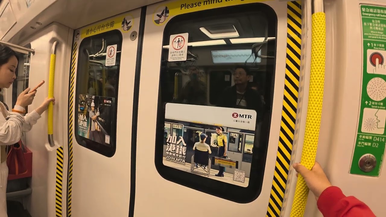 Tuen Ma Line Train Journey from East Tsim Sha Tsui to Austin