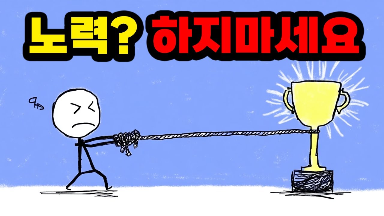 10분만에 설명하는 인생 (feat. 신경과학, 심리학)